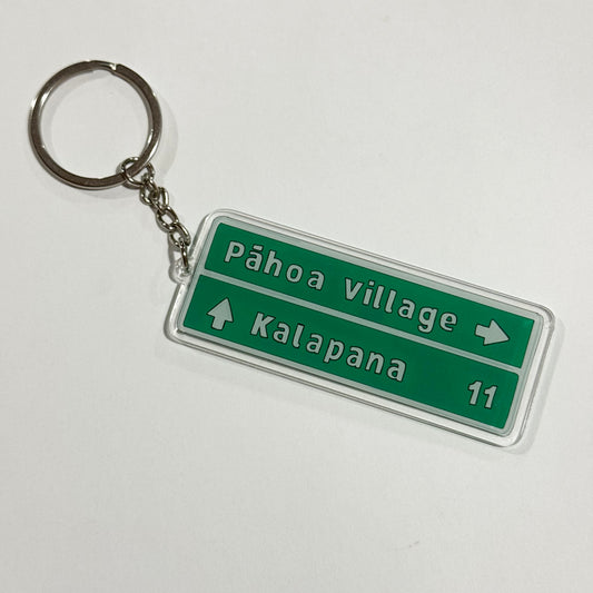 Pāhoa this way keychain